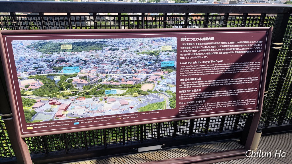 天女橋